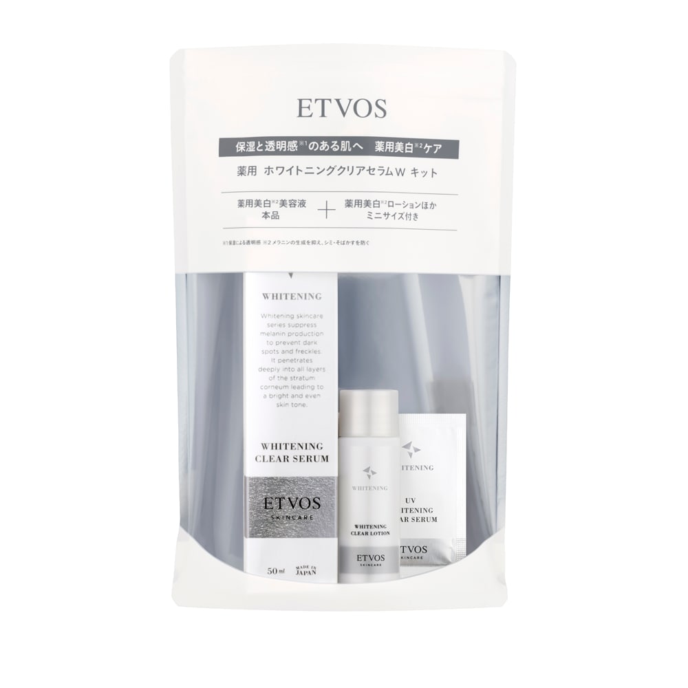 数量限定】薬用ホワイトニングクリアセラムWキット(エトヴォス/ETVOS