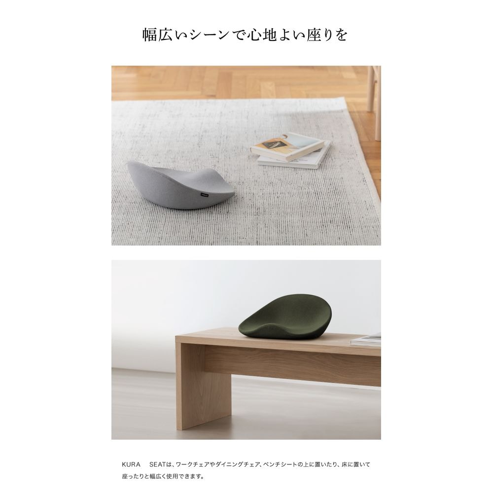 サポートシート「KURA SEAT」【スタンダード】（骨盤チェア/骨盤