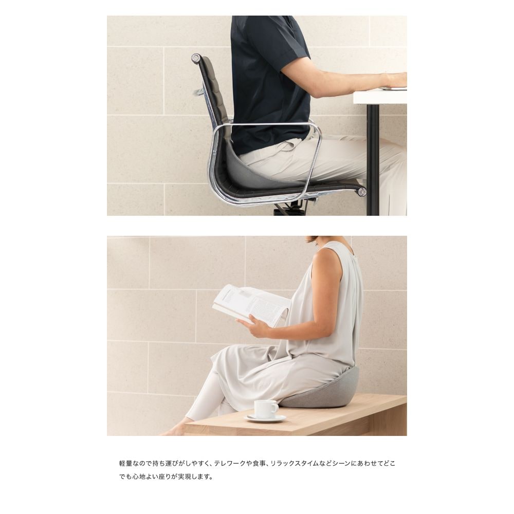 サポートシート「KURA SEAT」【スタンダード】（骨盤チェア/骨盤