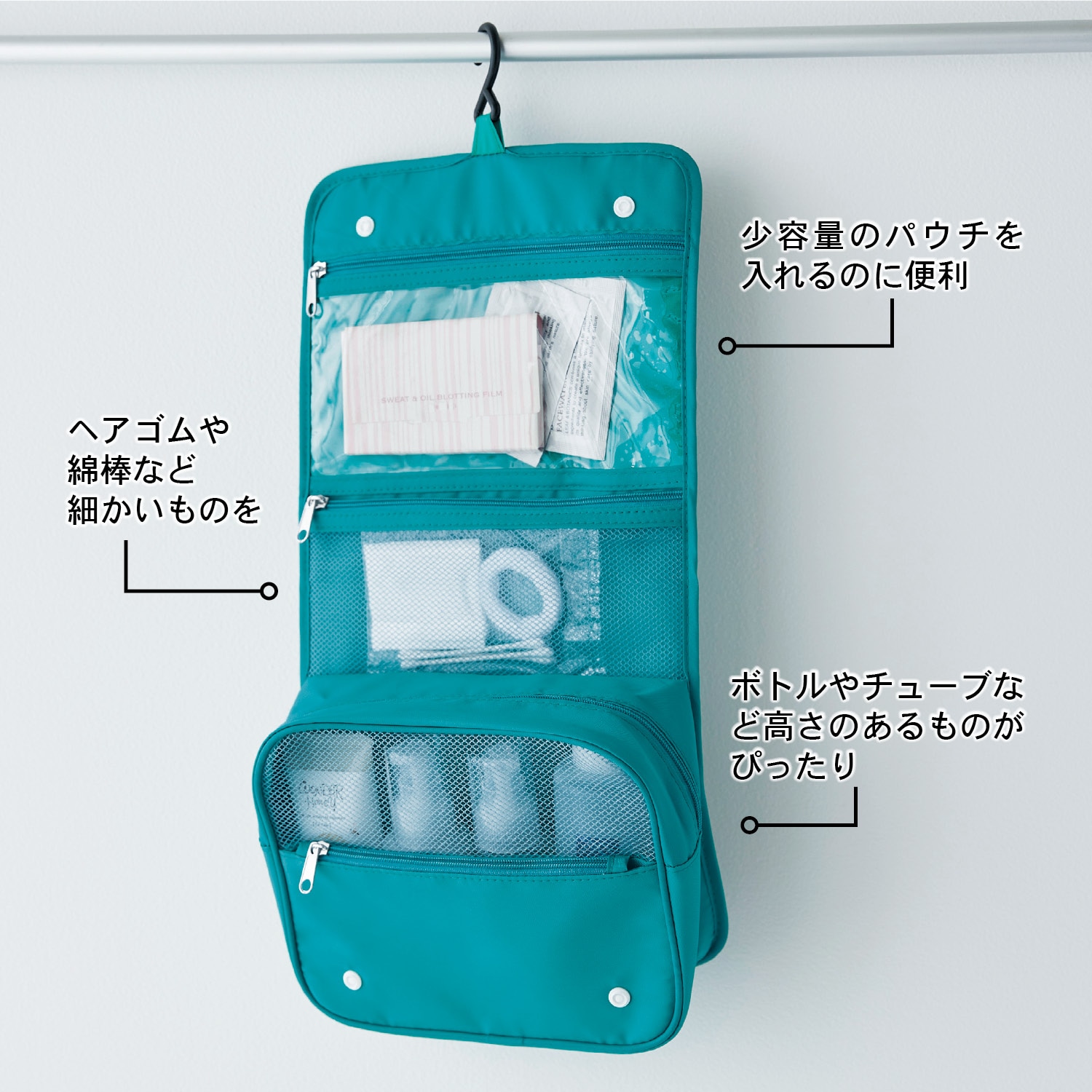 新品 限定 フィトメール トラベルセット ポーチ付き PHYTOMER