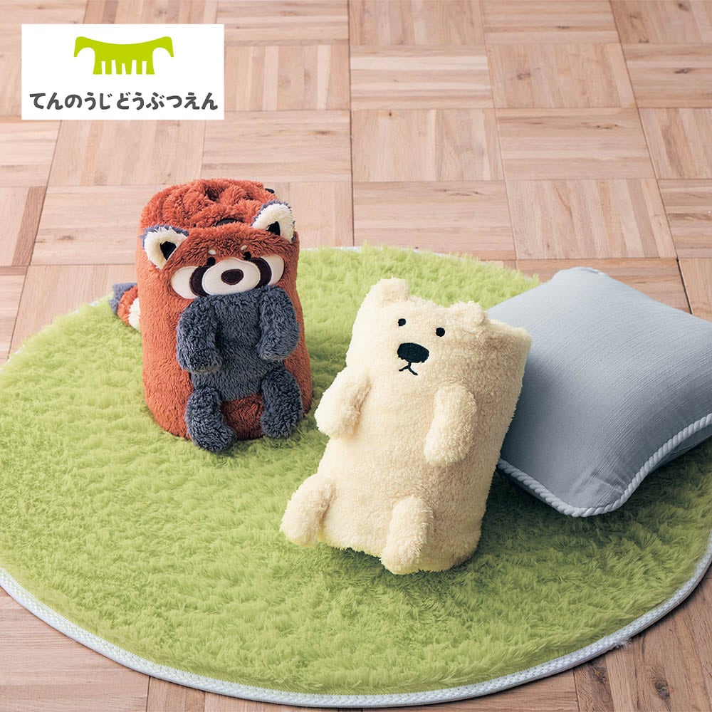 天王寺動物園コラボキッズあったかボアブランケット 【アニマル