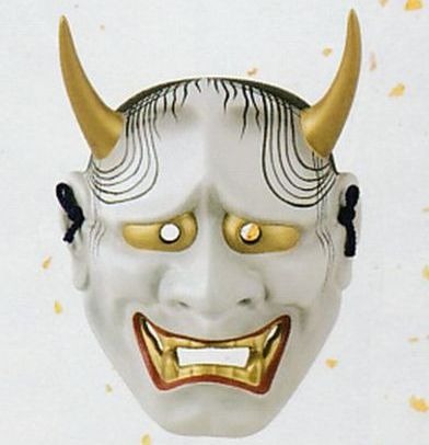 昭峰窯 般若（はんにゃ）吉祥面【特価 通販 魔除け 厄除け 招福 縁起物