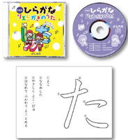 オレンジキッズPOP キッズ七田式CD教材通販 ＜ 七田式教材とプラントイ