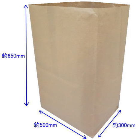 宅配袋 超特大 100枚 500mm×300mm×650mm
