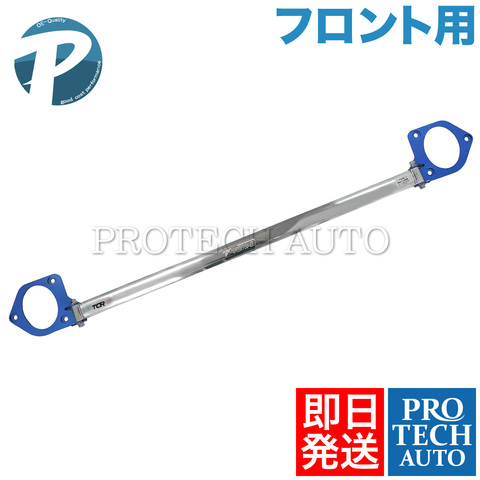 ベンツ フロント ストラットタワーバー ＜ ベンツパーツ専門プロテック