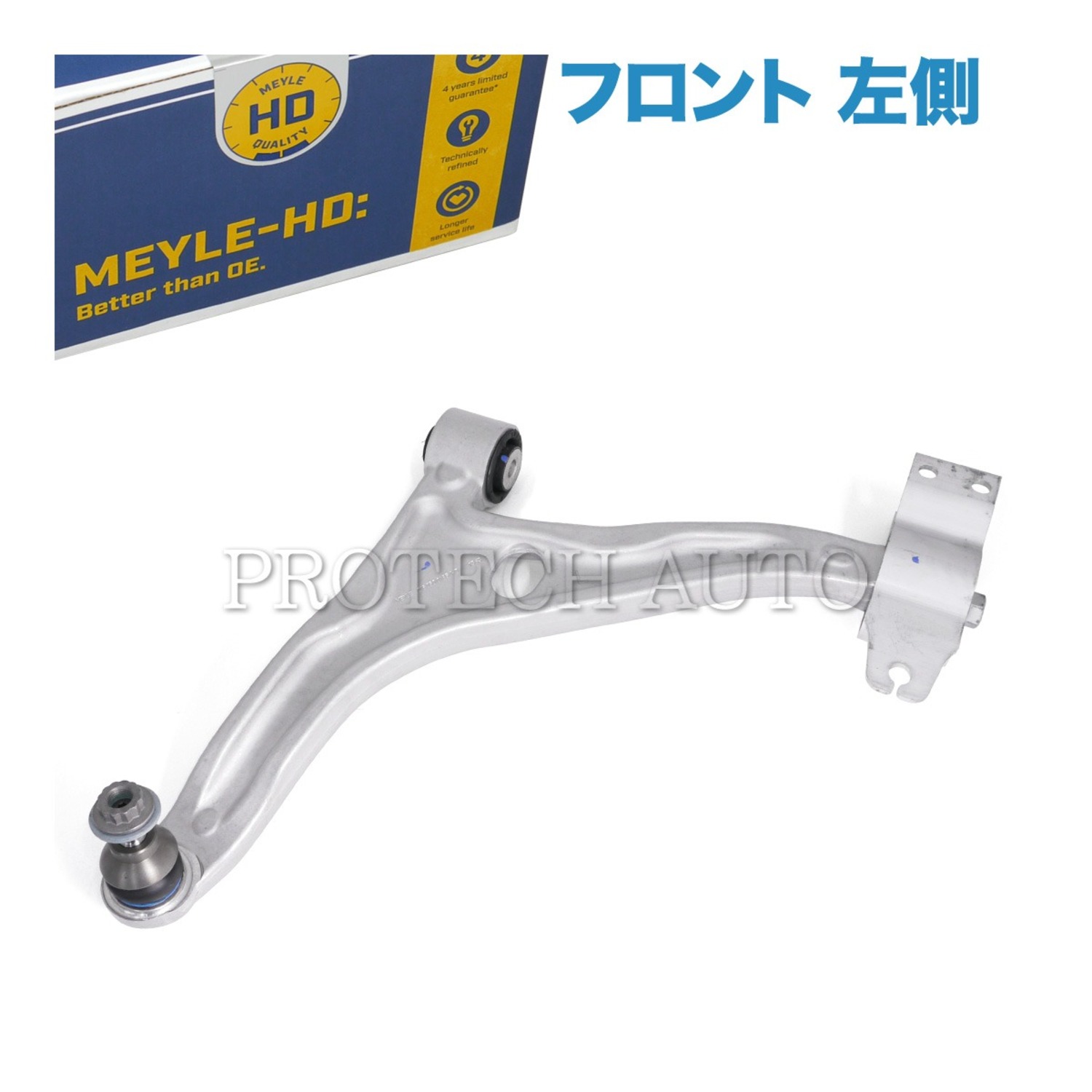 ベンツ フロント ロアアーム ＜ ベンツパーツ専門プロテックオートショップ