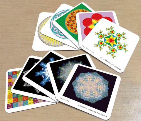 カード クスリ絵 CARD-3（ビオ・マガジン） ＜ Yunica Shop