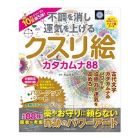 DVD・BOOK ＜ Yunica Shop