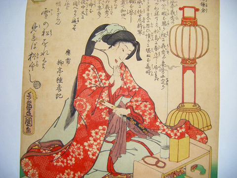五渡亭国貞美人画浮世絵木版画髪かき髪結櫛UKIYOE