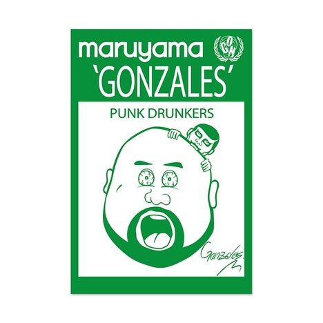 まるゴンステッカー ＜ NO TARGET