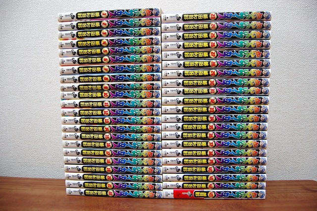 からくりサーカス コミック全巻セット 大阪 此花 （ 漫画・コミック