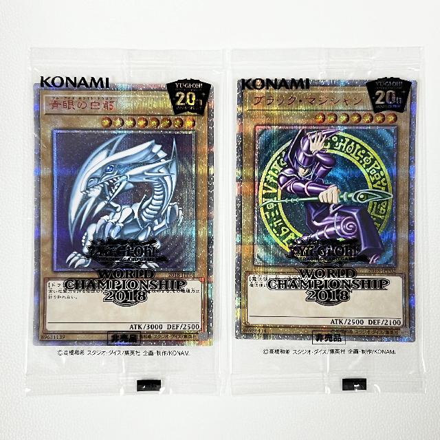 青眼の白龍 20th 遊戯王 wcs2018 ブルーアイズ 青眼の白龍 ブルー