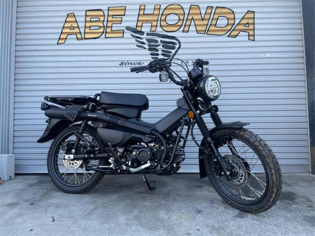 ホンダ CT125ハンターカブ モリワキモンスター 阿部ホンダ