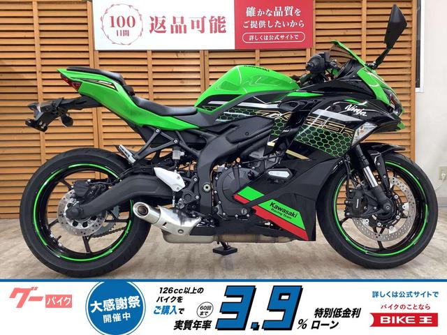カワサキ Ninja ZX－25R SE 2021年モデル ノーマル