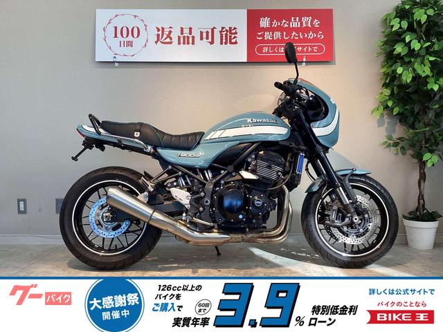 GooBike(グーバイク)