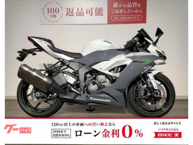 車両情報:カワサキ Ninja ZX−6R | バイク王 イオンモール鈴鹿店