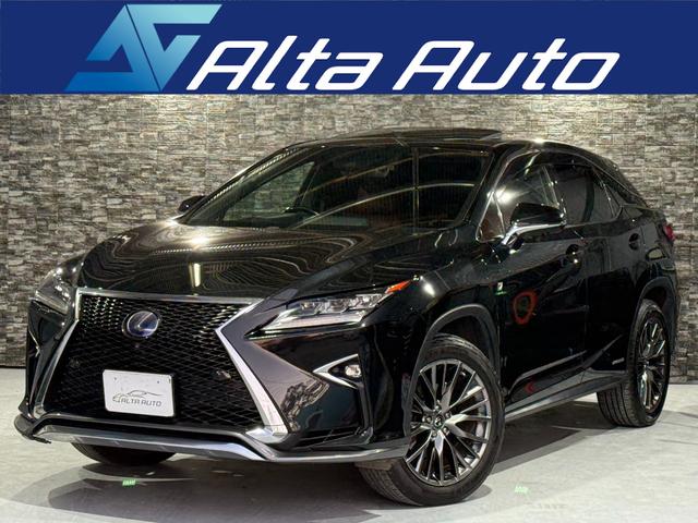 レクサス RX RX450h Fスポーツ 全国1年保証 ムーンルーフの