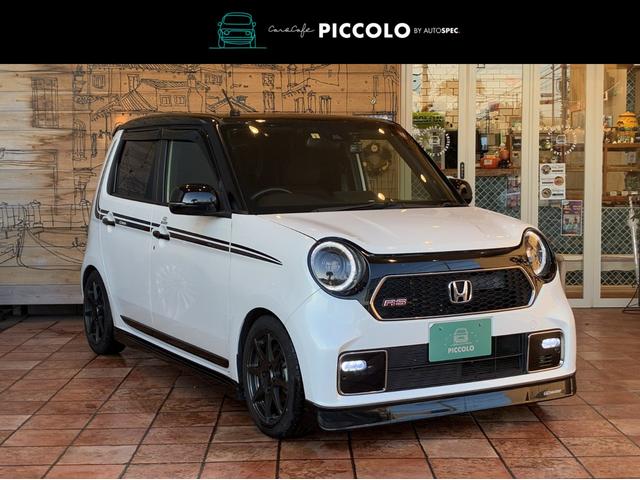 ホンダ N－ONE RS 6MT ワンオーナー ユーザー下取車両の中古