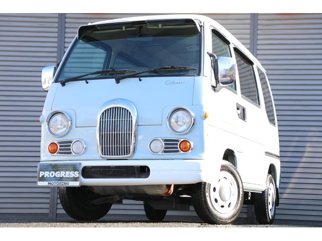 スバル サンバーディアス ディアス クラシック 40thアニバーサリー