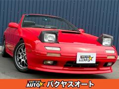 サバンナRX－7 FC3Cの中古車を探すなら【グーネット】