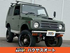 ジムニー JA11Vの中古車を探すなら【グーネット】