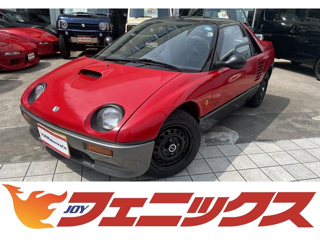 マツダ AZ－1 ベースグレード ワンオーナー 記録簿 ガルウイングの