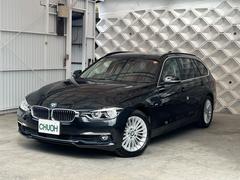 3シリーズツーリング 320iツーリング ラグジュアリーの中古車を