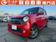N－ONE G・Lパッケージの中古車を探すなら【グーネット】