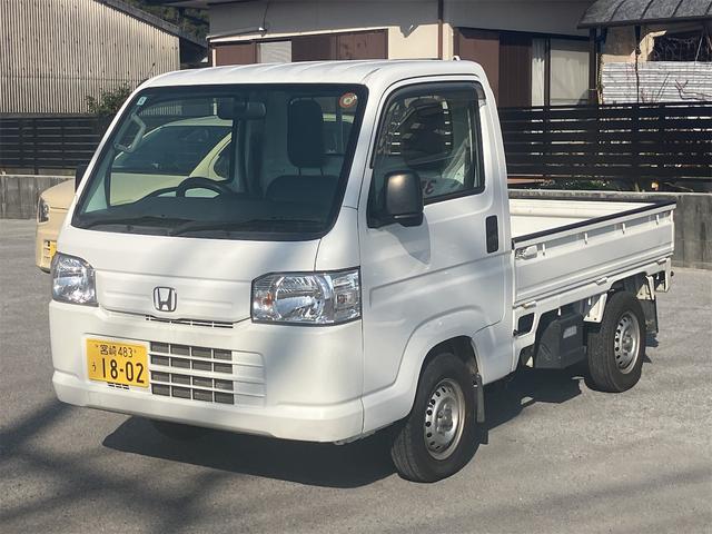 宮崎県 アクティトラック（ホンダ）の中古車 | 中古車情報・中古車検索