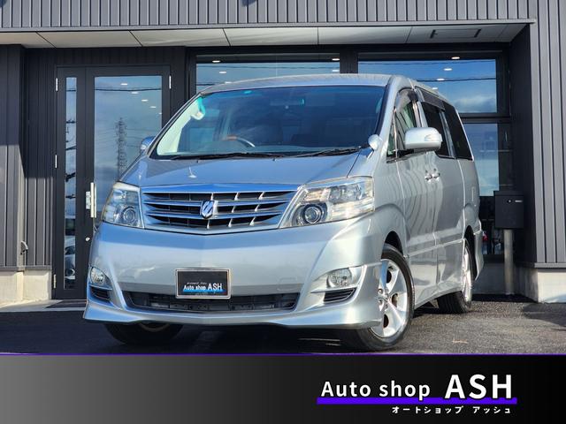 トヨタ アルファードVの価格・新型情報・グレード諸元 価格.com