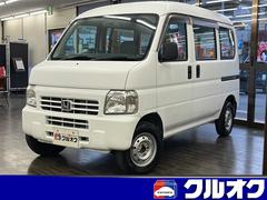 アクティバン HH5の中古車を探すなら【グーネット】