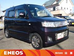 スズキ ワゴンRスティングレー パープル(紫色)の中古車一覧｜中古車