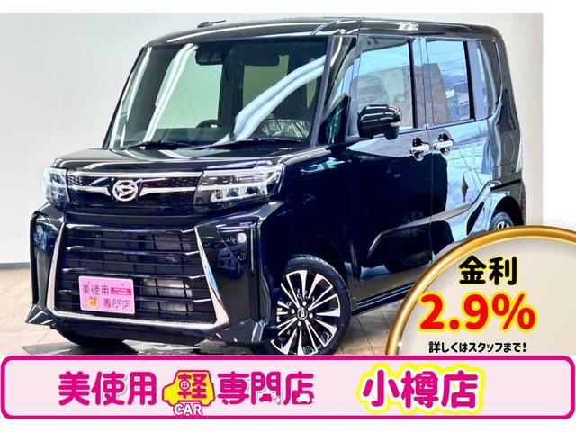 ダイハツ タントカスタム 2019年モデル RS 4WDの価格・性能・装備