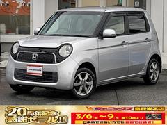 ホンダN－ONEの中古車（鳥取県）を探すなら【グーネット】