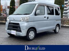 ダイハツハイゼットカーゴの中古車（熊本県）を探すなら【グーネット】