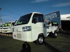 ホンダアクティトラックの中古車（宮崎県）を探すなら【グーネット】