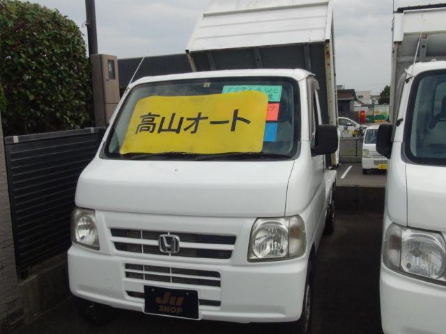 宮崎県 アクティトラック（ホンダ）の中古車 | 中古車情報・中古車検索