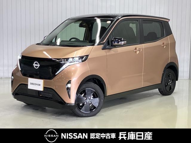 日産 サクラ 2022年モデル X 90周年記念車の価格・性能・装備