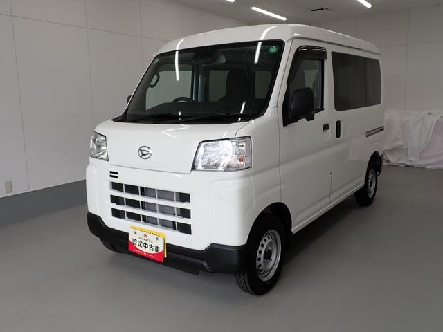 ハイゼットカーゴ 岐阜県 中古の中古車｜中古車探しは【U-CATCH】