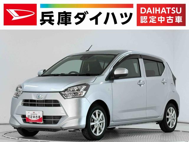 ミライース G バックカメラ 中古の中古車｜中古車探しは【U-CATCH】