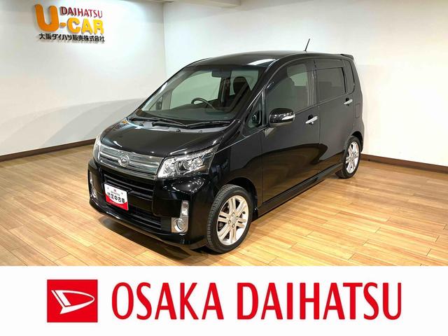 ダイハツ ムーヴ 平成 24 年の中古車｜中古車探しは【U-CATCH】