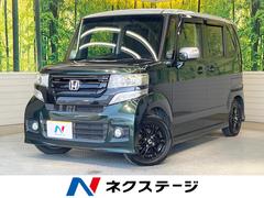 ホンダ N－BOXカスタム×50万円以下の中古車を探すなら【グーネット】