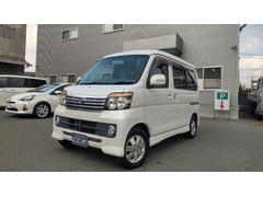 アトレーワゴン カスタムターボRSリミテッドの中古車を探すなら