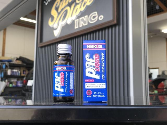 ワコーズ パワーエアコンリキッド WAKO'S PAC-L V052 施工 Snap-on