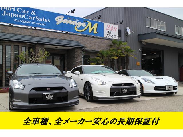 ガレージM｜ (山形県酒田市) 中古車なら【グーネット】