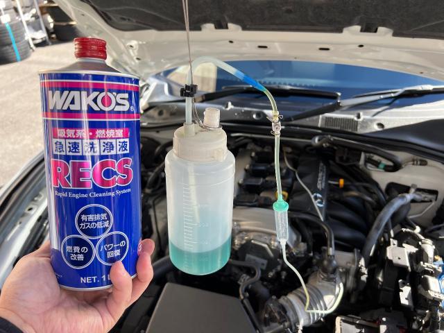 マツダ ロードスター WAKO'S ワコーズ RECS施工 名古屋市 緑区 天白区