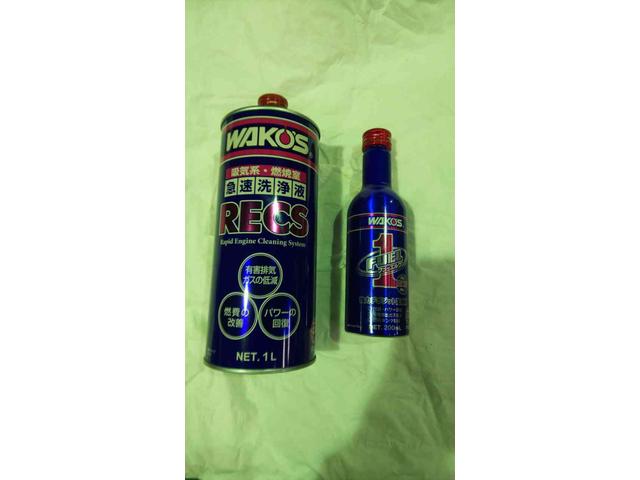 WAKO'S ワコーズ レックス施工店 甲府市 山梨県｜グーネットピット