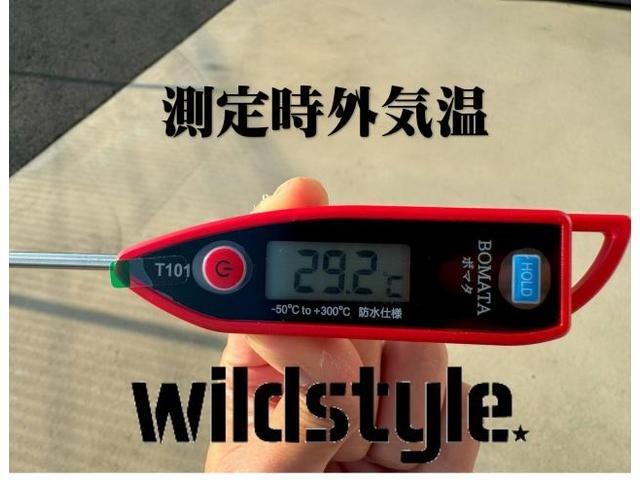 WAKO'S ﾜｺｰｽﾞ PAC PLUS【ﾊﾟﾜｰｴｱｺﾝﾌﾟﾗｽ】 人気ﾒﾆｭｰ ｴｱｺﾝの効きが弱い