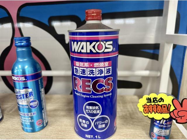 スバル レヴォーグ 型式：VM4 エンジン内部洗浄：WAKO'S RECS