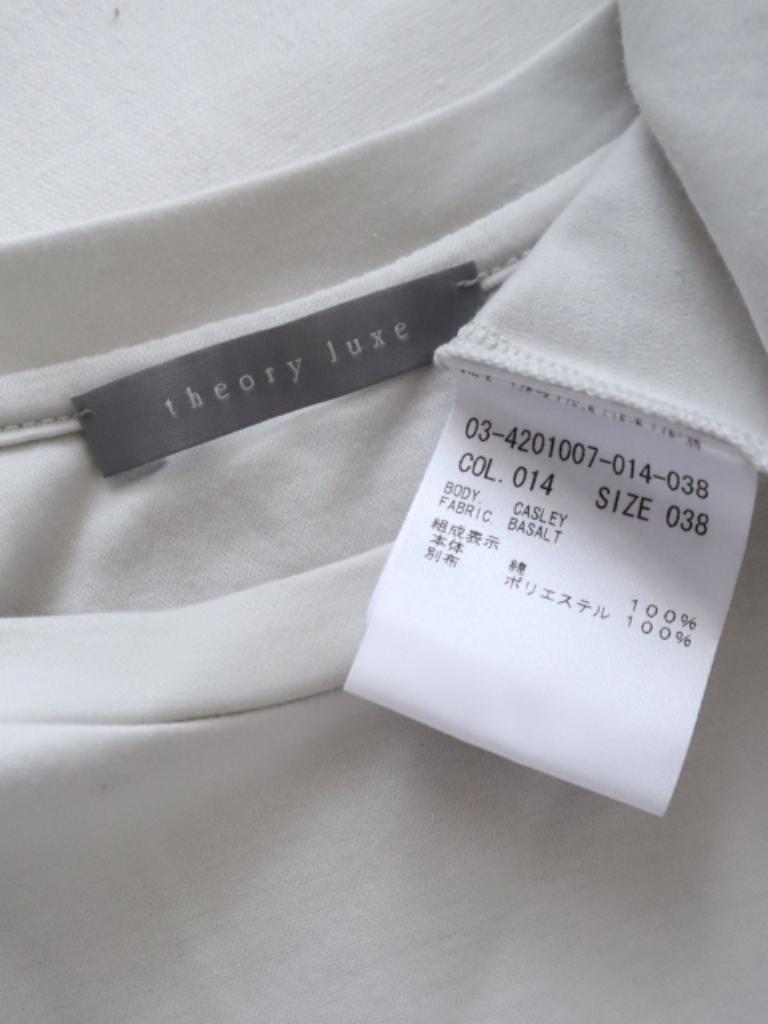 2024年製☆Theory luxe シャツ・ブラウス Mサイズ ジュリア札幌店